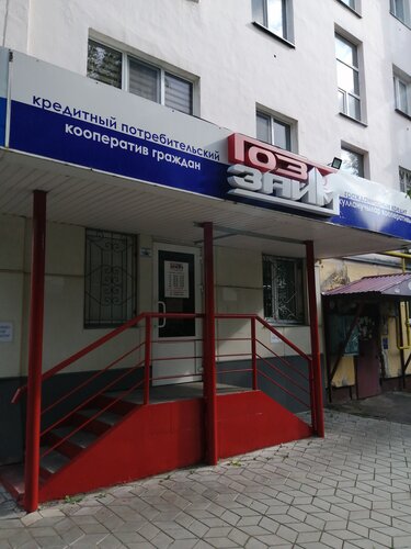 Оптика, салон оптики, ул. Юности, 12А, Нижнекамск - Яндекс Карты