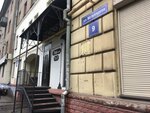 Trend hairclub (Stalevarov Street, 51) ، مصففو الشعر