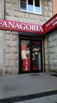 Fanagoria (Entuziastov Highway, 11Ак3), alcoholic beverages