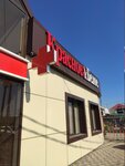 Krasnoe&Beloe (stanitsa Nizhnebakanskaya, ulitsa Lenina, 32А), bebidas alcohólicas