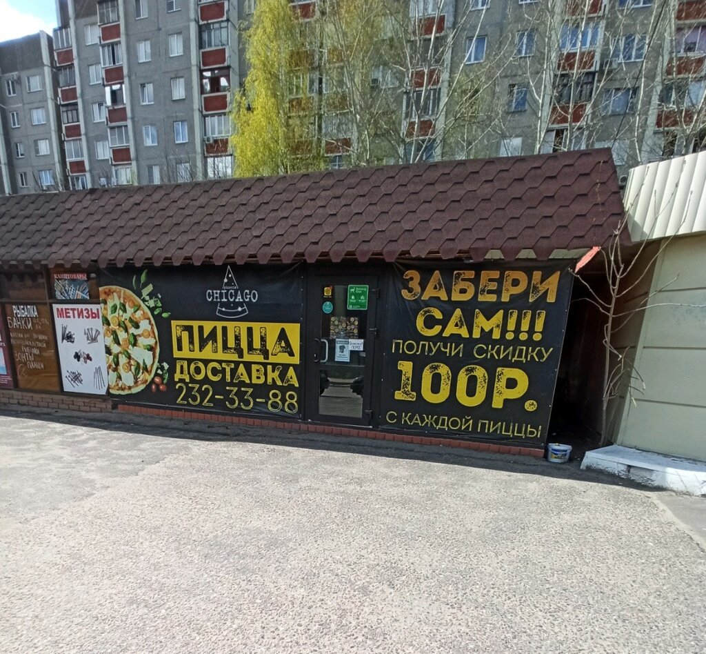 Pizza karlo ул владимира невского 63а фото