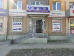 Детали машин ГАЗ (Техническая ул., 45), магазин автозапчастей и автотоваров в Екатеринбурге