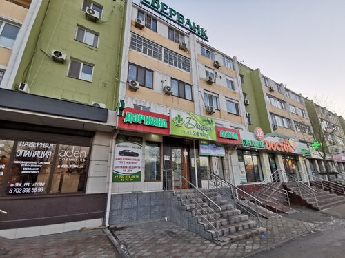 Үйдегі секс Углич