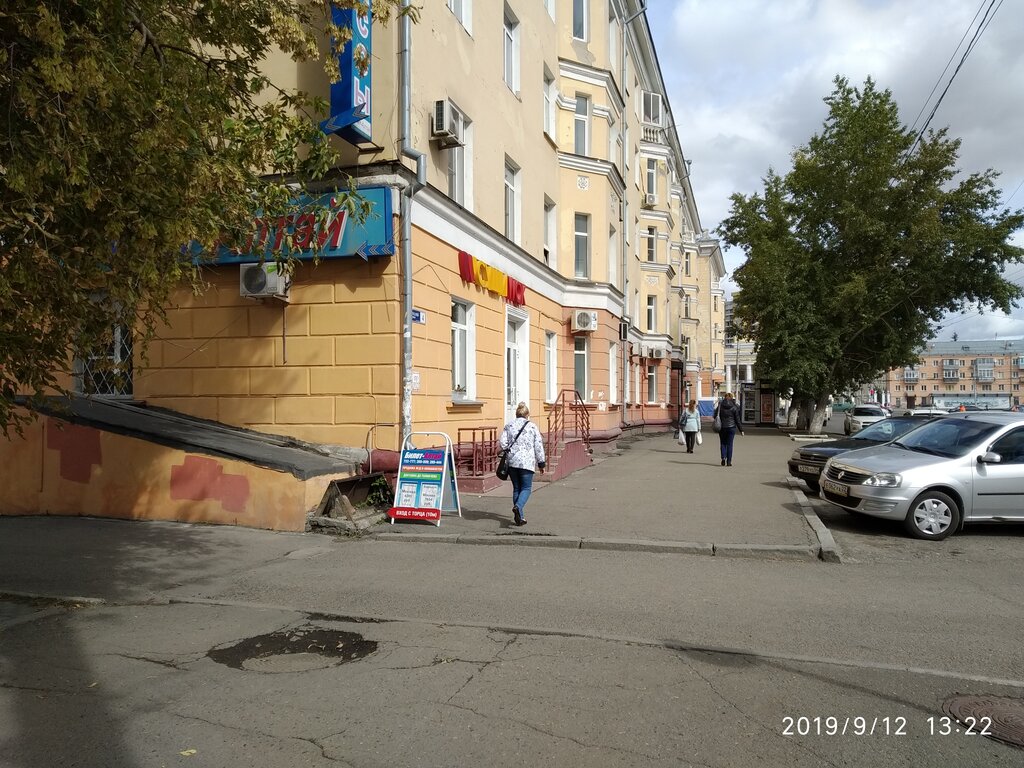 Children's polyclinic Детская стоматологическая поликлиника № 1, Barnaul, photo