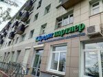Credit consumer cooperative Credit-Partner (Bogomyagkova Street, 6) ، تعاونيات المستهلكين