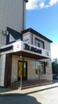 Seo-volga (ulitsa Kirova, 121А), estudio de diseño web