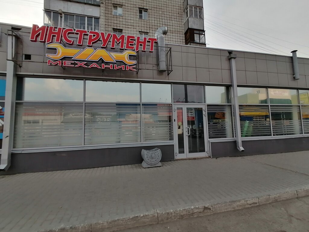 أدوات تعمل بالطاقة الكهربائية والغاز Instrument dlya professionalov i lyubiteley ، بارناول، صورة