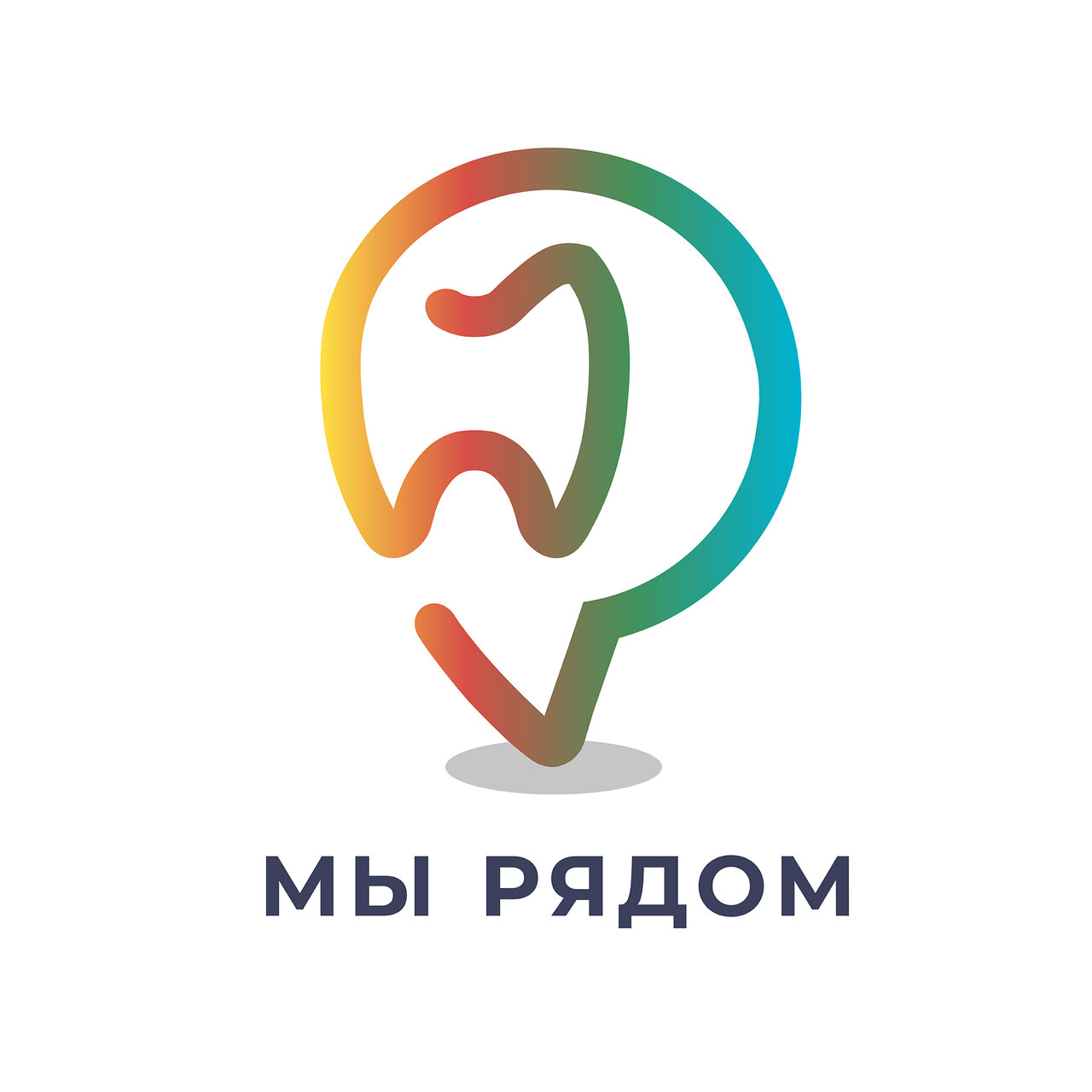 Мы рядом