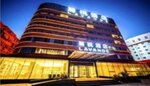 Hanting Hotel Beijing Wangfujing