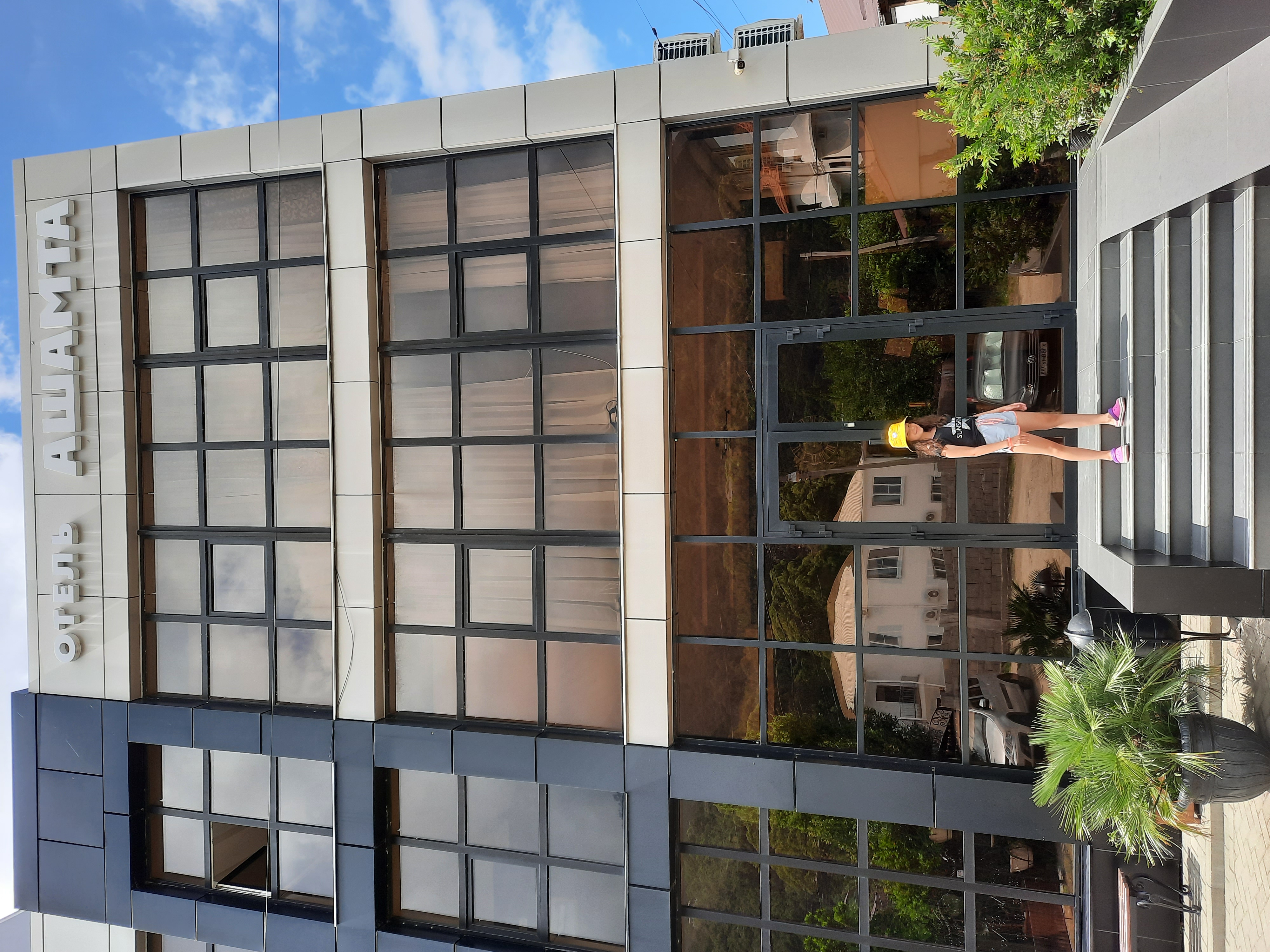 Фото Ашамта