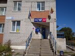 Otdeleniye pochtovoy svyazi Tsivilsk 429900 (Tsivilsk, ulitsa Kuybysheva, 13), post office