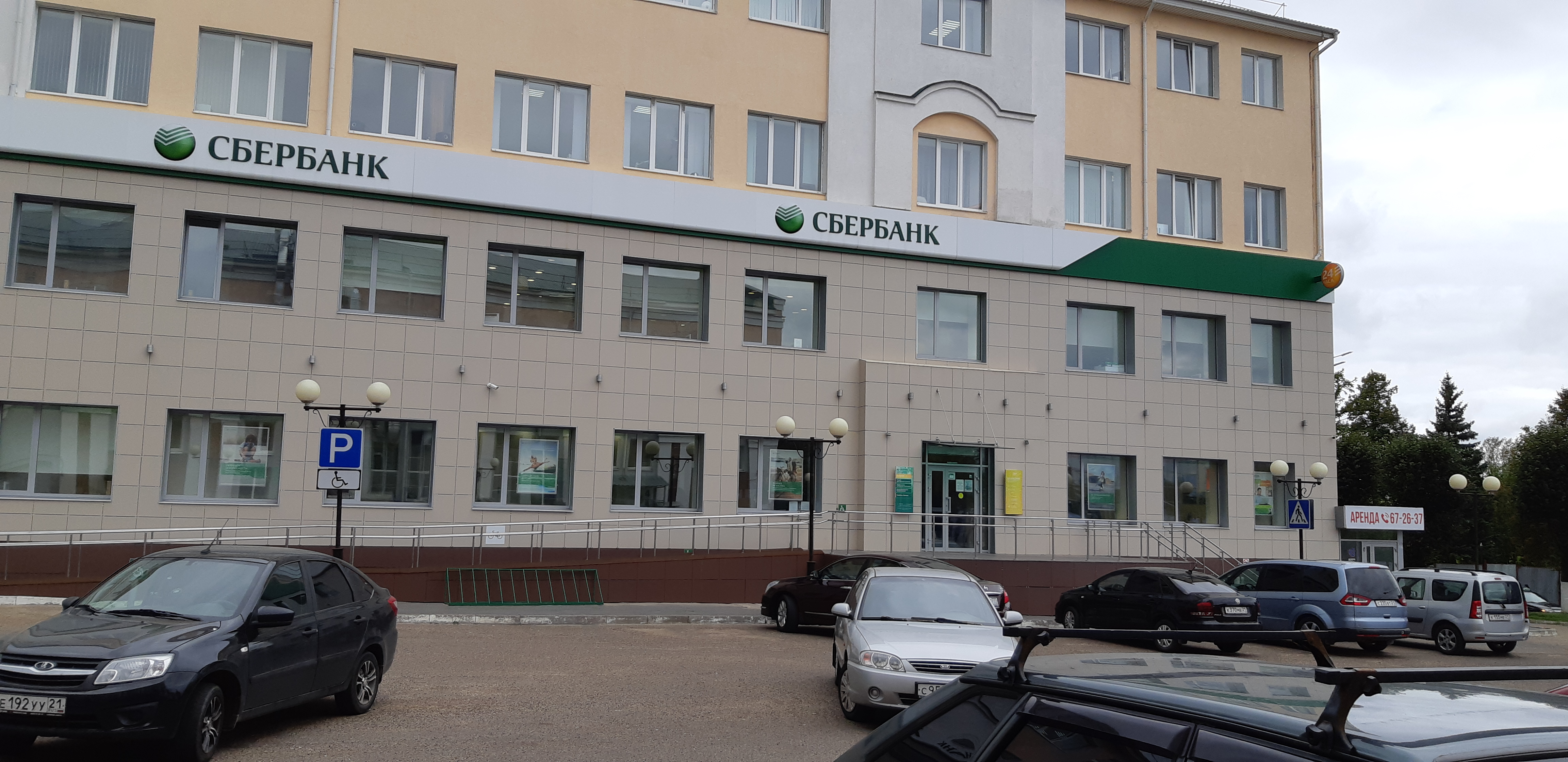 Сбербанк карла маркса 143 1 фото