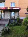 U Palycha (Dmitriya Donskogo Boulevard, 8), confectionary