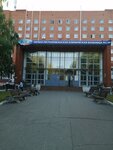 Городская клиническая больница, профпатологический кабинет (Воткинское ш., 57, Ижевск), поликлиника для взрослых в Ижевске