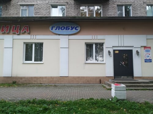 Гостиница Глобус в Череповце