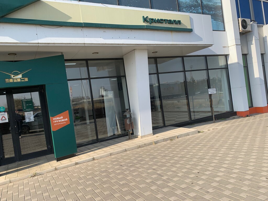Каменск шахтинский лада автосалон