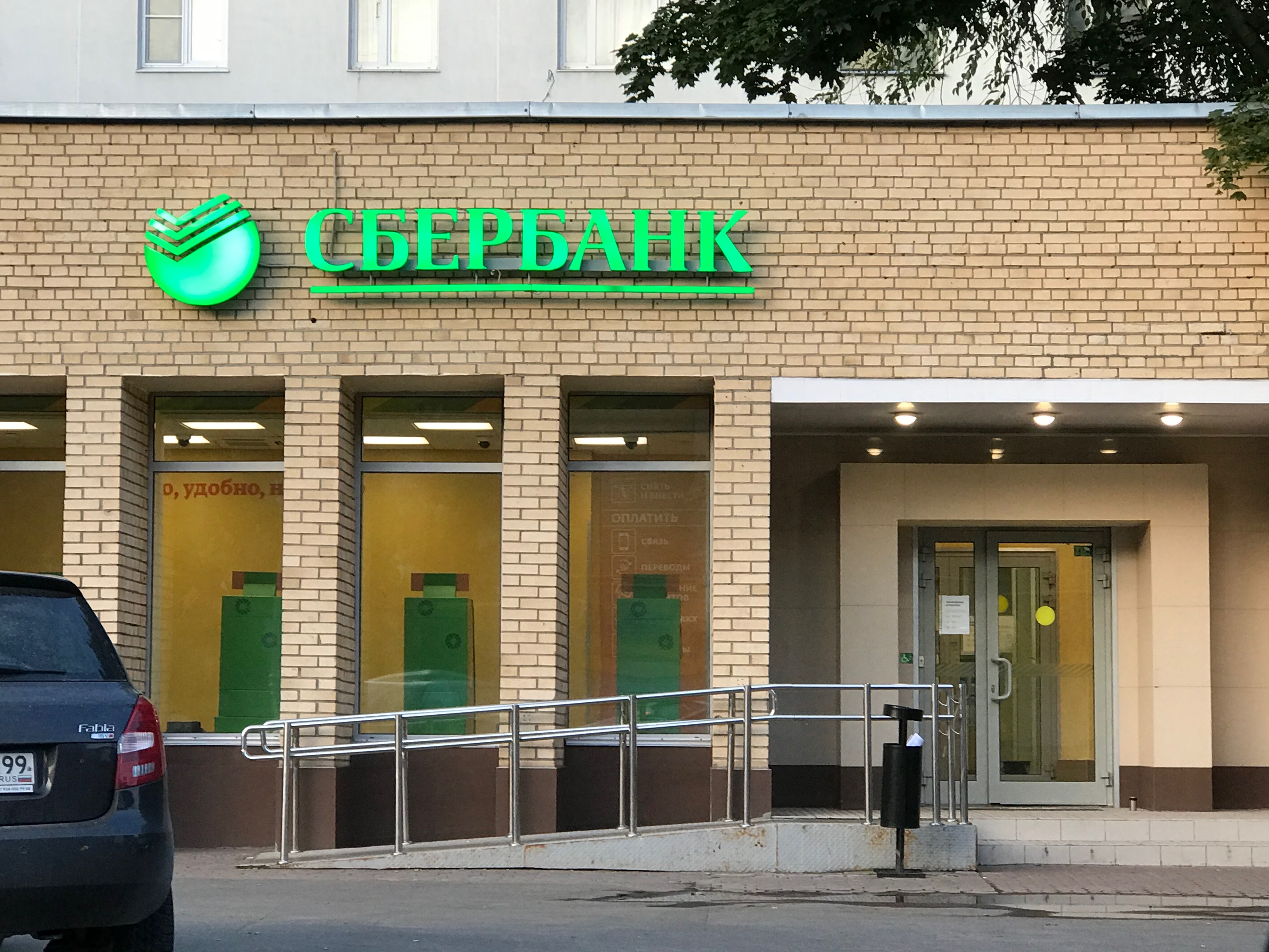 Временно не работает: Сбербанк, банкомат, Удмуртская Республика, Ижевск, улица М