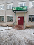 Котласская центральная городская больница имени Святителя Луки, приёмное отделение (prospekt Mira, 36) ، قسم المستشفى
