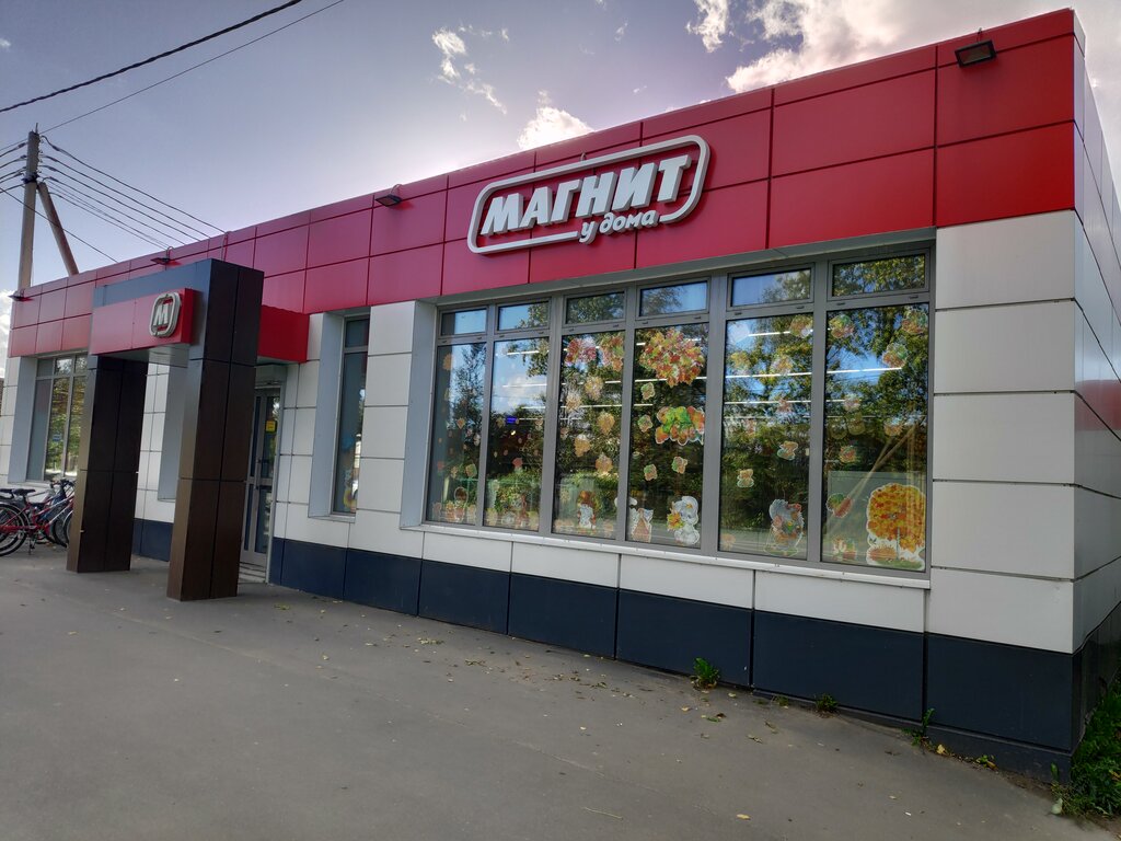 Grocery Magnit, Saint‑Petersburg and Leningrad Oblast, photo