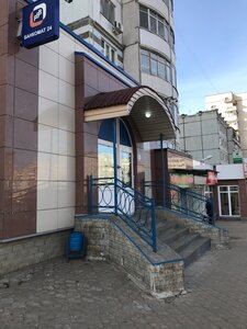 Банк ПСБ, улица Ленина, 30 — Сыктывкар