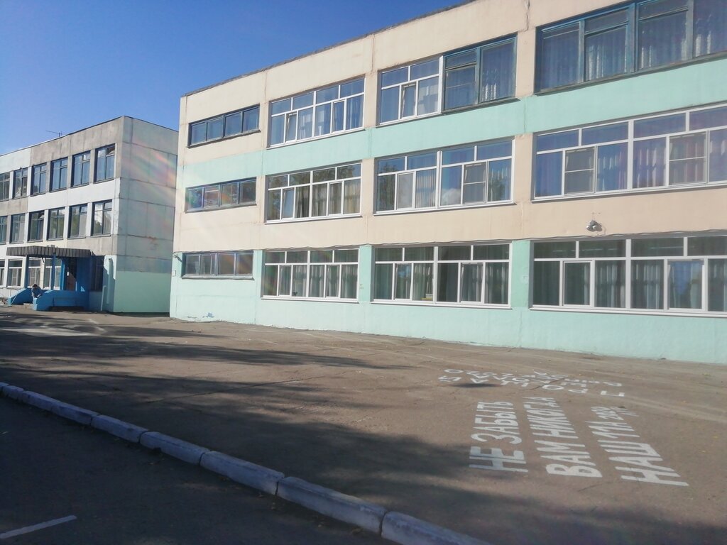 Карта 30 школа чебоксары