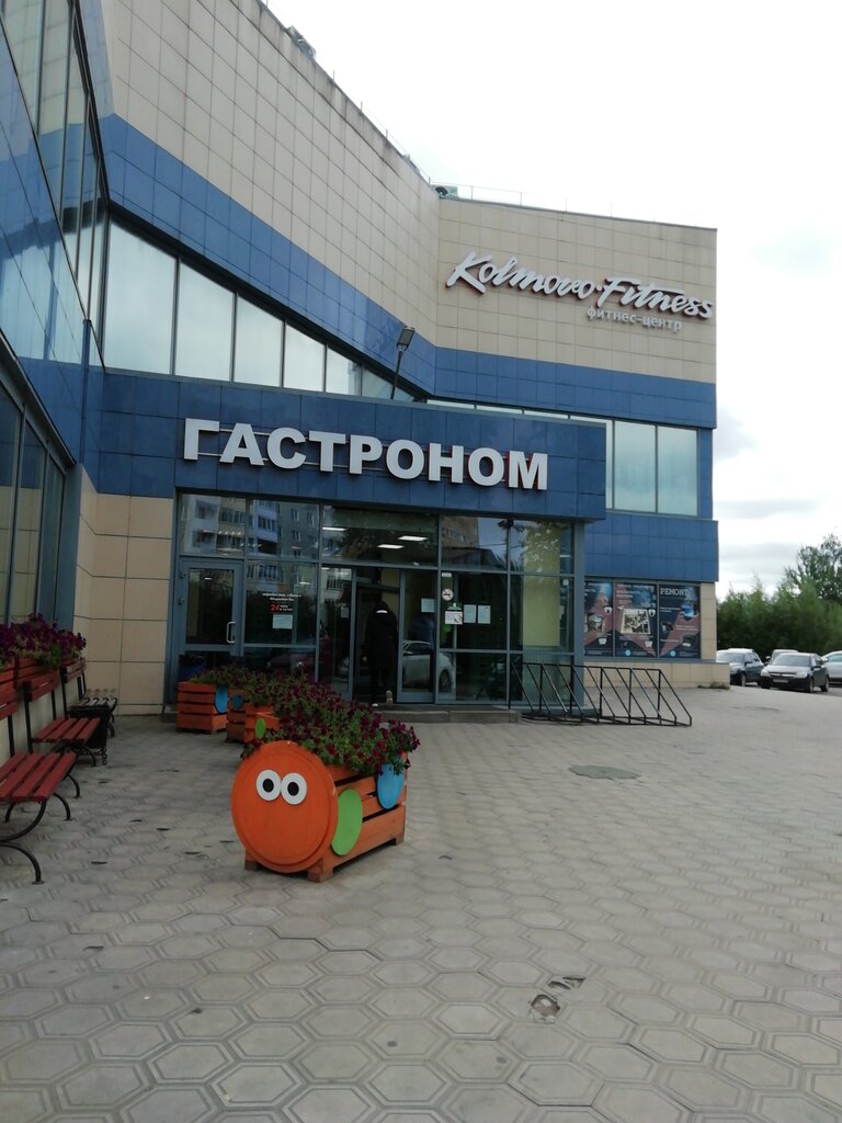 Продовольственный магазин Осень, магазин продуктов, Шелонская ул., 30 ...