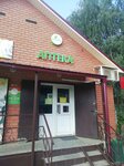 ВитаминКа (Osinovo Village, ulitsa Komarova, 2А), pharmacy