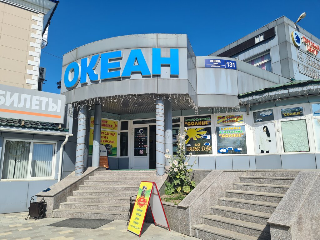 Shopping mall Okean, Yuzhno‑Sakhalinsk, photo