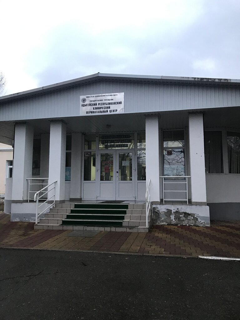 Family planning clinic Центр планирования семьи, Maykop, photo