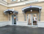 RedKassa (Baltiyskaya Street, 5), theater and concert tickets