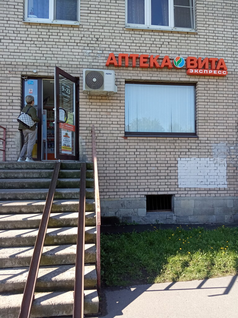 Экспресс авто санкт петербург