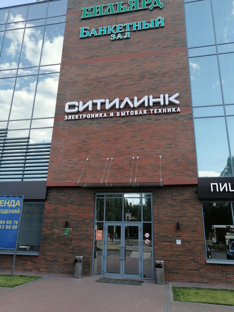 Семнадцать, бильярдный клуб, Московский просп., 85, Воронеж - Яндекс Карты