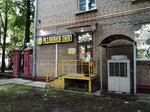 Лит.Рa (ул. Маршала Рыбалко, 9, Москва), магазин пива в Москве