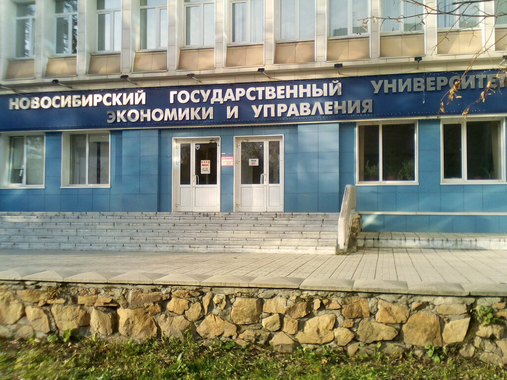 Ли вест новосибирск ядринцевская