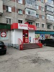 Krasnoe&Beloe (Kommunisticheskaya Street, 34) ، محل بقالة