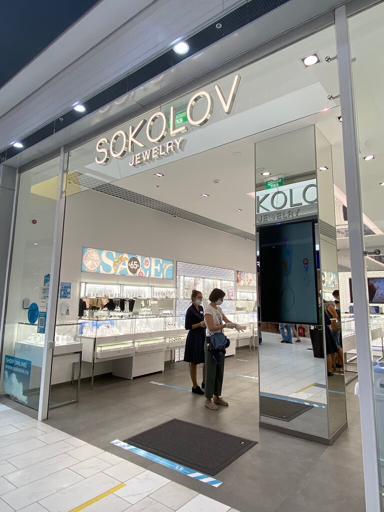 Sokolov, jewelry store, Moscow, Generala Kuznetsova Street, 22 - Yandex Maps