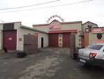 Severny (Michurinskaya Street, 237В), car service, auto repair