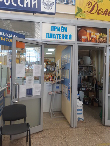 Post office Отделение почтовой связи № 410034, Saratov, photo