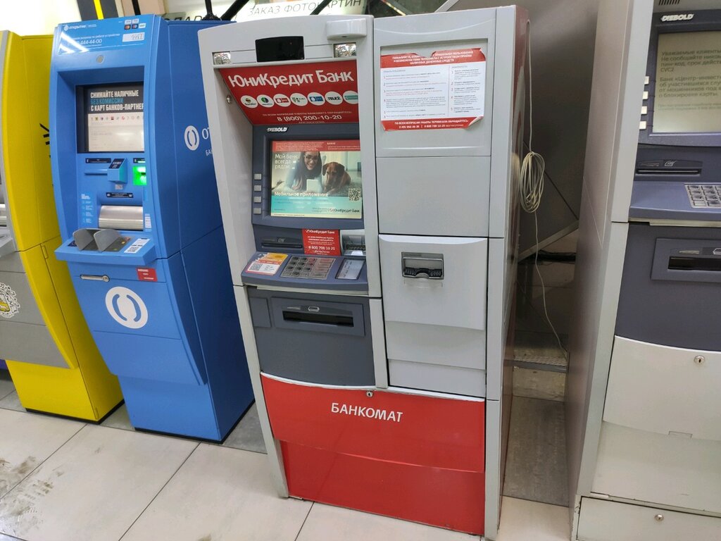 ATM Joint Stock Company UniCredit Bank, Rostov‑na‑Donu, photo