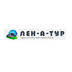 Лен-А-Тур (ул. Грибоедова, 5/2), турагентство в Коврове