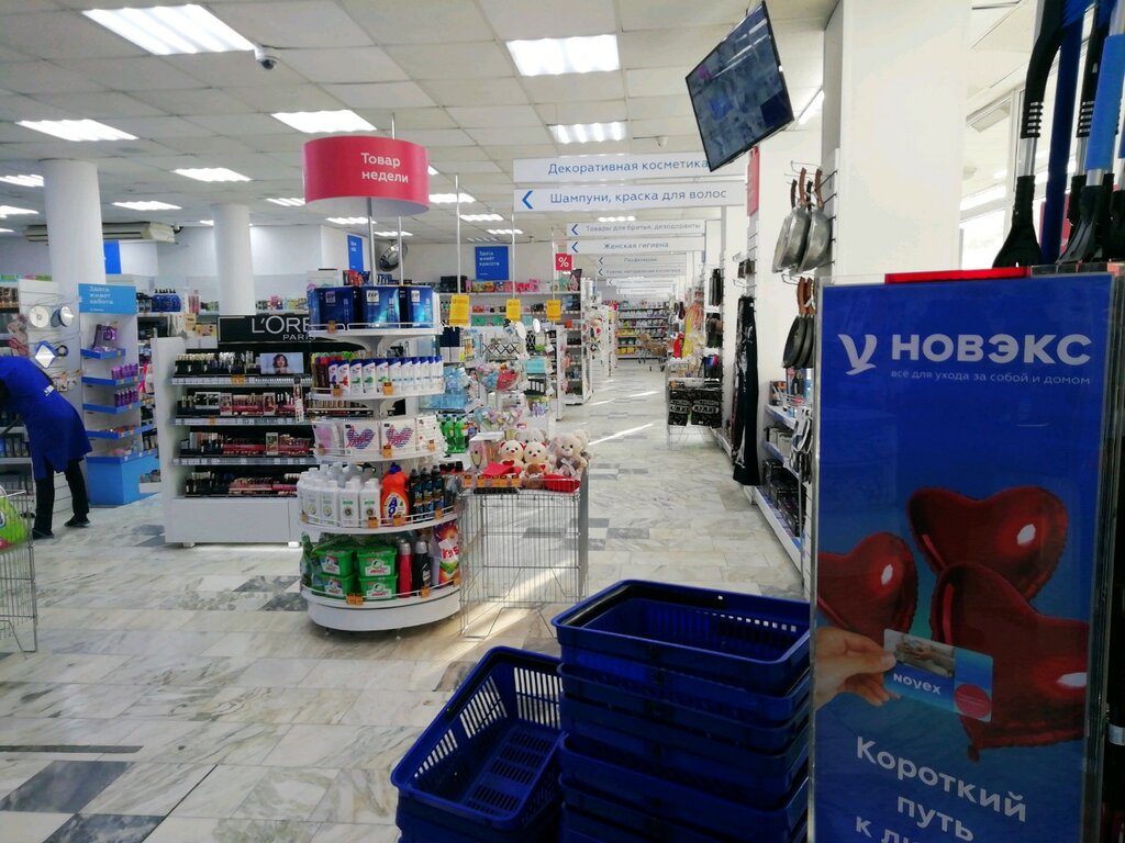 Новэкс ул малахова 62 барнаул фото