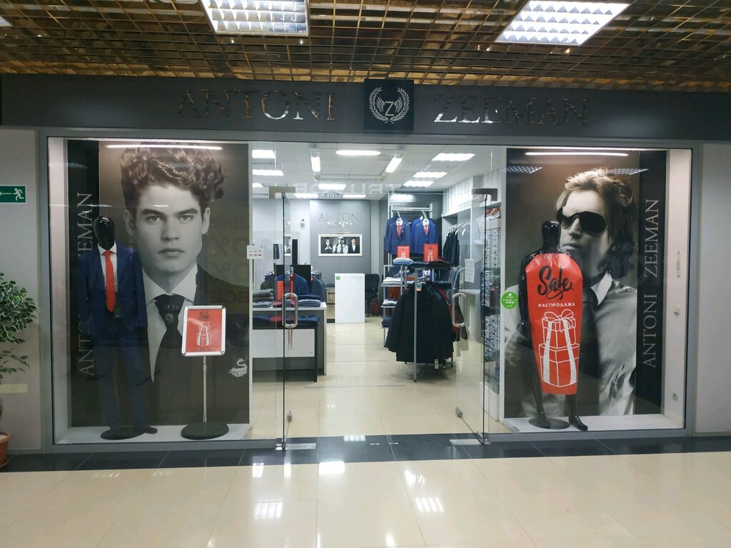 Clothing store Antoni Zeeman, Tyumen, photo