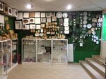 Izhpackmarket (Mayakovskogo Street, 25), packing materials