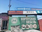 Altay vodoprovod (Pavlovsky Highway, 50), trabajos de perforación