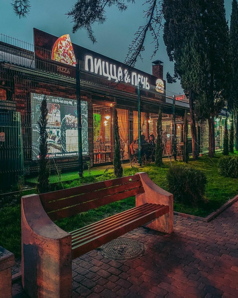 Пиццерия печка озерск