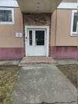 Biotsentr (1st Vladimirskaya Street, 34к3), medicamentos y equipos veterinarios