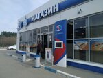 Магазин (Staritskoe Highway, 3), supermarket