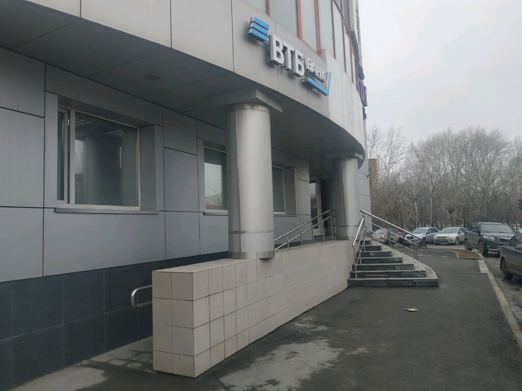 Bank VTB Bank, Tyumen, photo