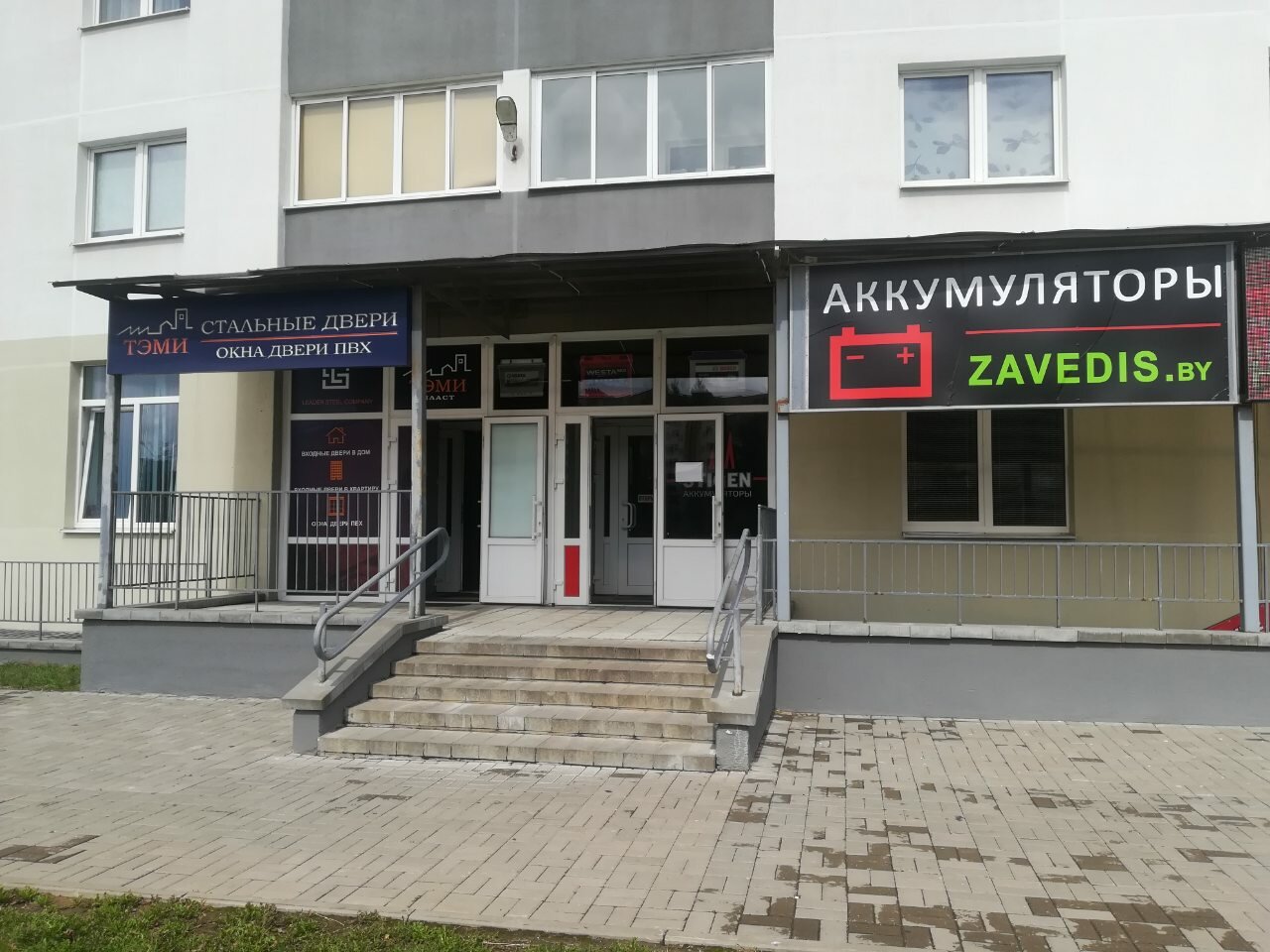 Алибегова 12 карта минск