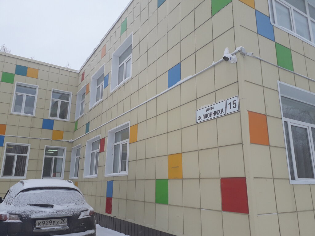 Kindergarten, nursery Detsky sad № 13 korpus 1, Tomsk, photo